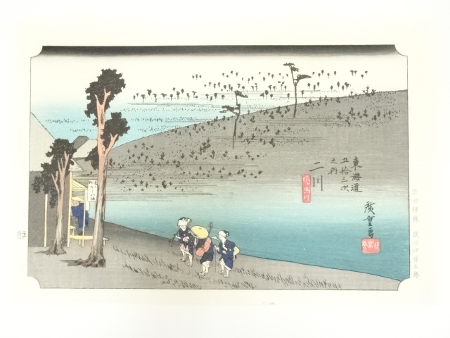 Paintings & Calligraphy